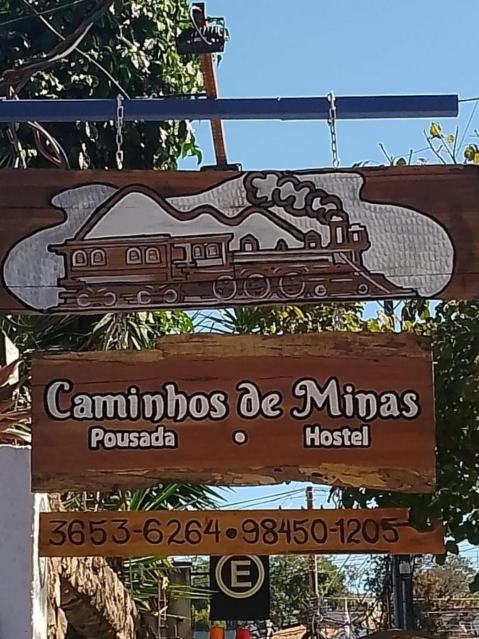 Pousada Caminhos De Minas 贝洛哈里桑塔 外观 照片