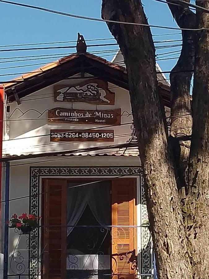 Pousada Caminhos De Minas 贝洛哈里桑塔 外观 照片